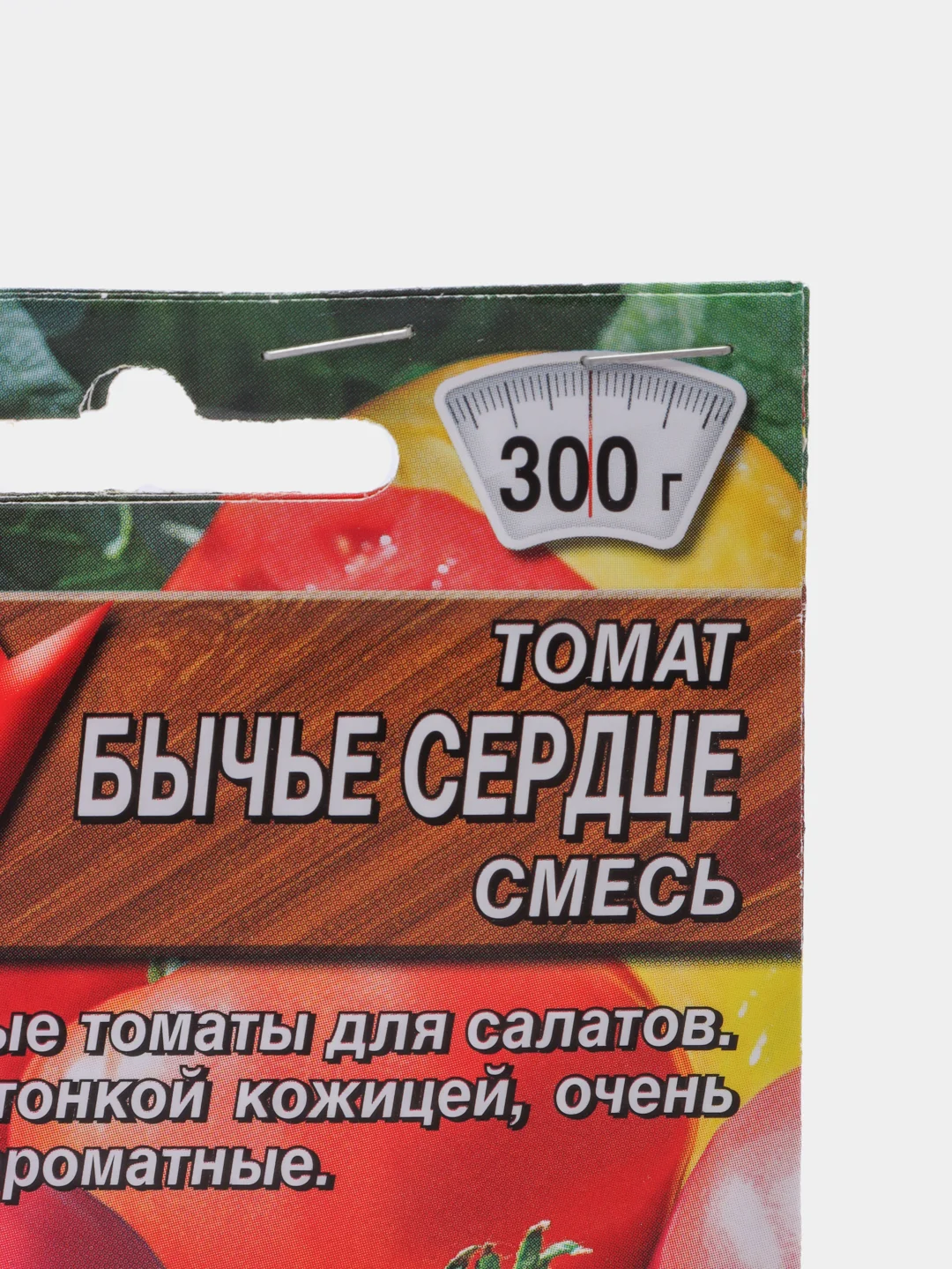 Семена Томат смесь "Бычье сердце" набор 1, 3, 5 уп