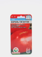 Семена Томат "Король гигантов" набор 1, 3, 5 уп