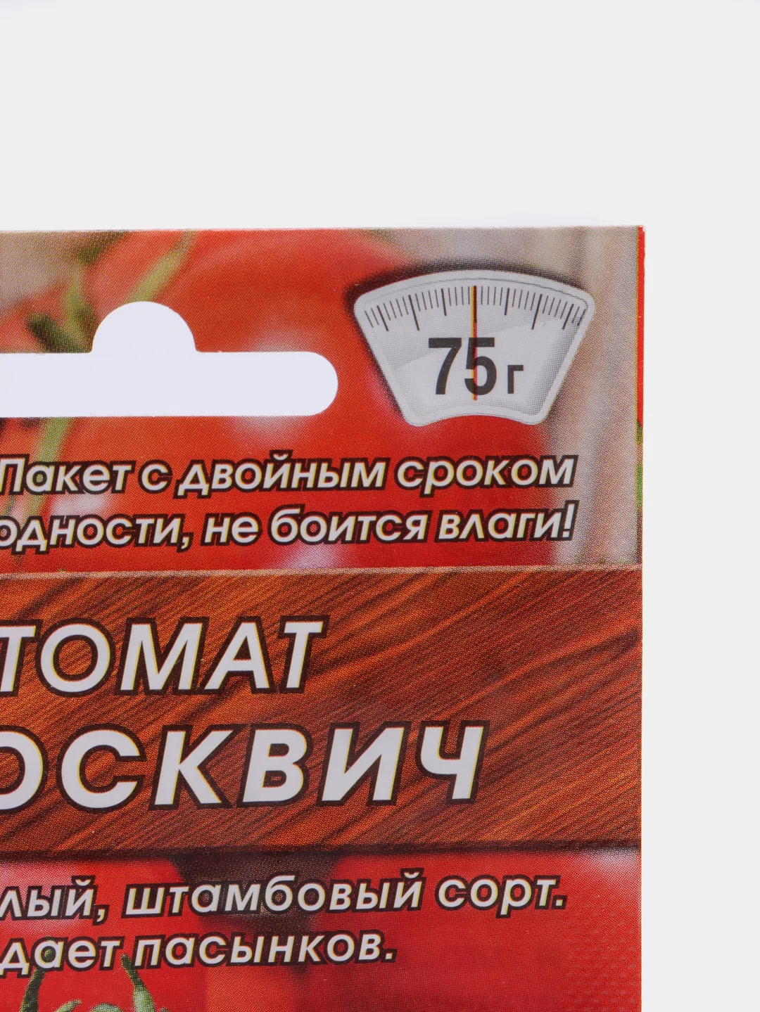 Семена Томат "Москвич" набор 1, 3, 5 уп
