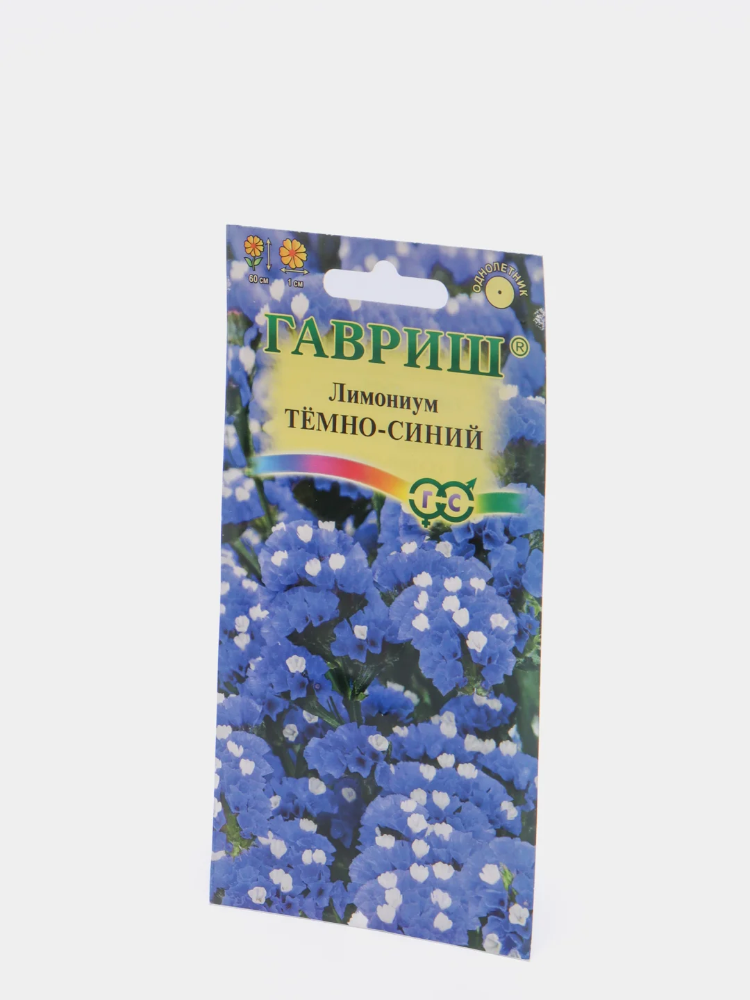 Семена Лимониум (кермек выемчатый, статице) темно-синий набор 1, 3, 5 уп