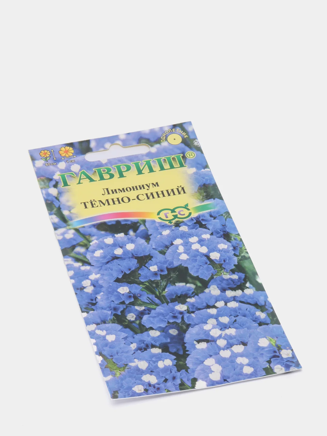 Семена Лимониум (кермек выемчатый, статице) темно-синий набор 1, 3, 5 уп
