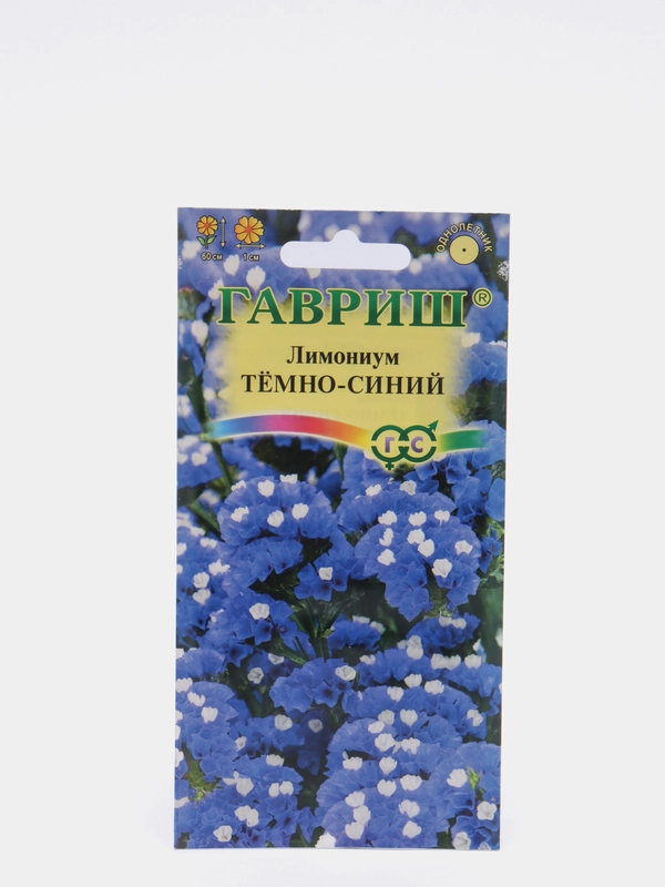 Семена Лимониум (кермек выемчатый, статице) темно-синий набор 1, 3, 5 уп