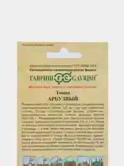 Семена Томат "Арбузный" набор 1, 3, 5 уп