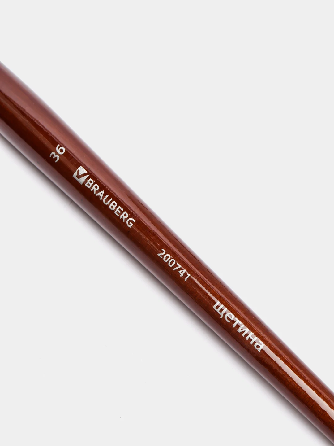 Кисть художественная профессиональная BRAUBERG ART "CLASSIC", щетина, овальная, № 36, длинная ручка, 200741