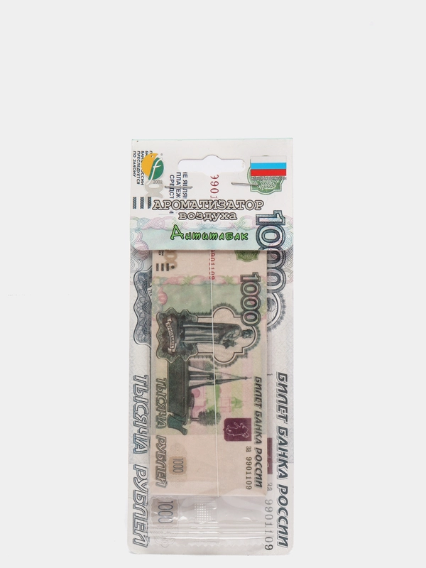Картонный ароматизатор "1000 рублей"