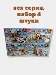 Серый конструктор MY WORLD "Майнкрафт" (Minecraft), 4 вида, 125-136 деталей