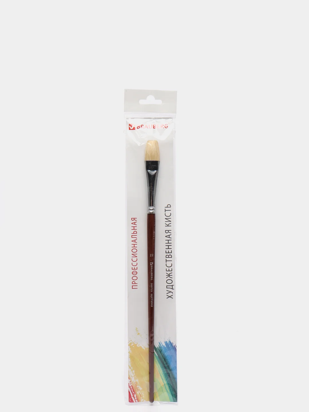 Кисть художественная профессиональная BRAUBERG ART "CLASSIC", щетина, плоская, № 22, длинная ручка, 200723