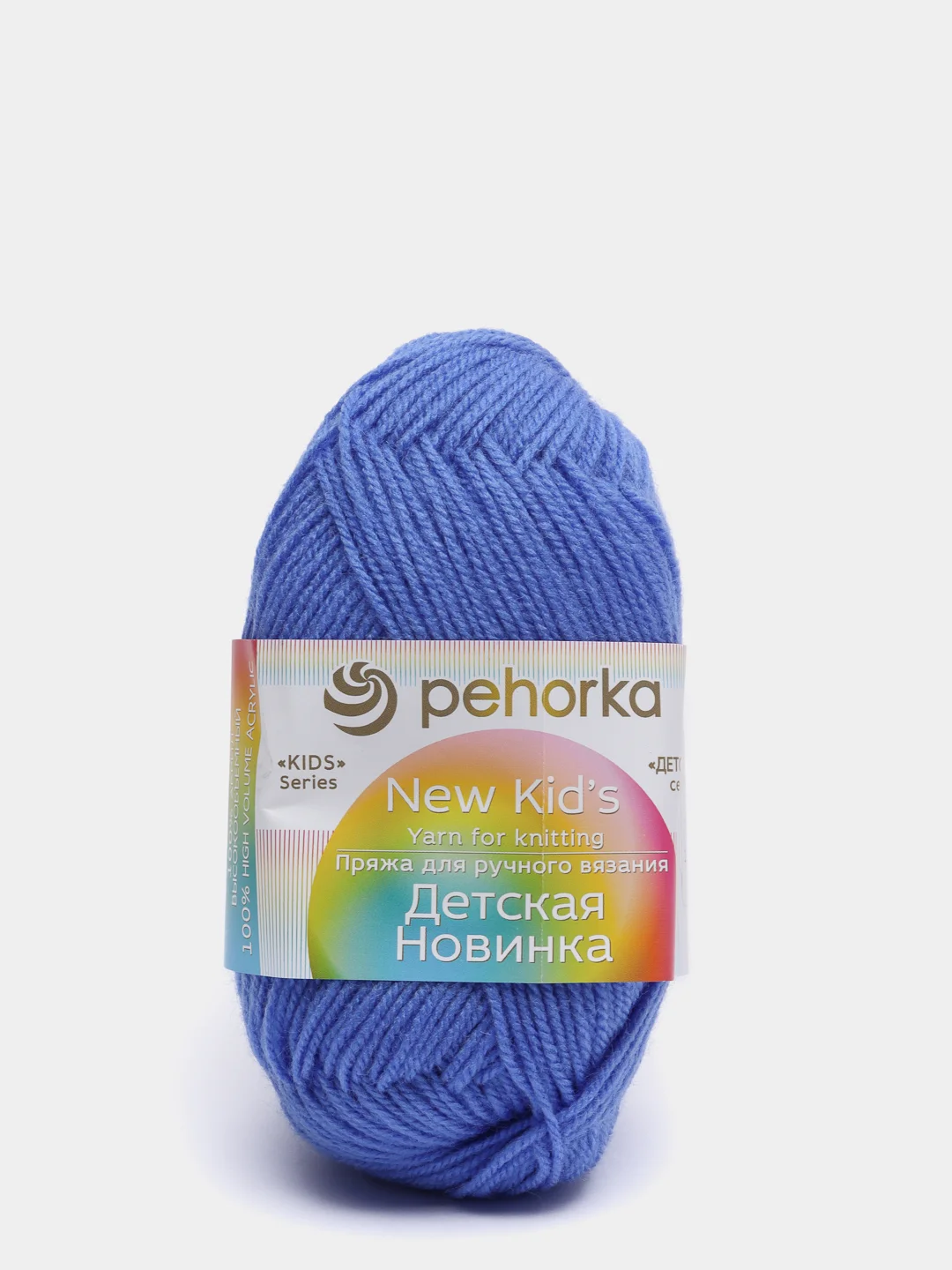 Лазурный пряжа Пехорка Детская новинка, акрил, 50 г, 200 м