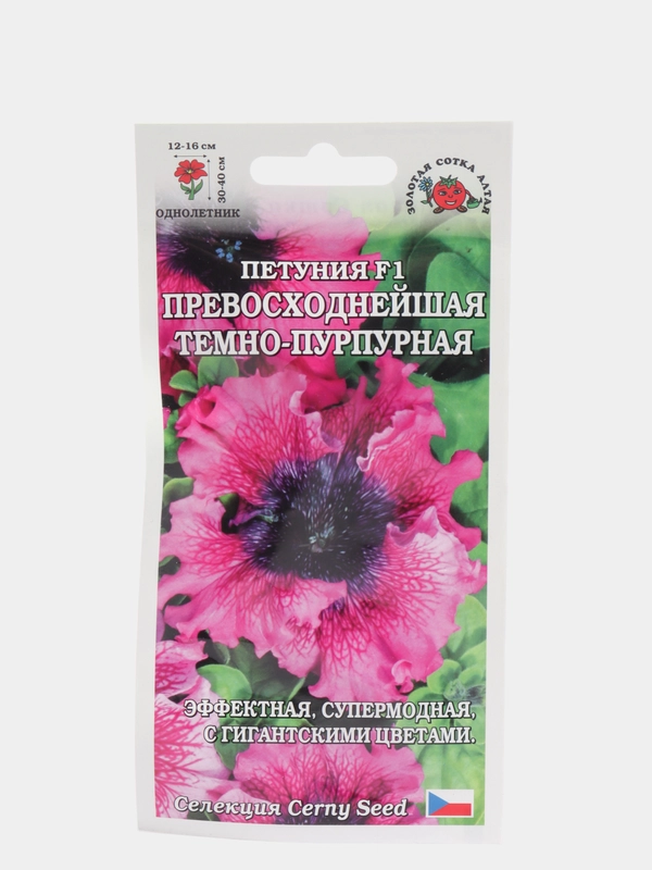 Семена Петуния "Превосходнейшая темно-пурпурная" набор 1, 3, 5 уп