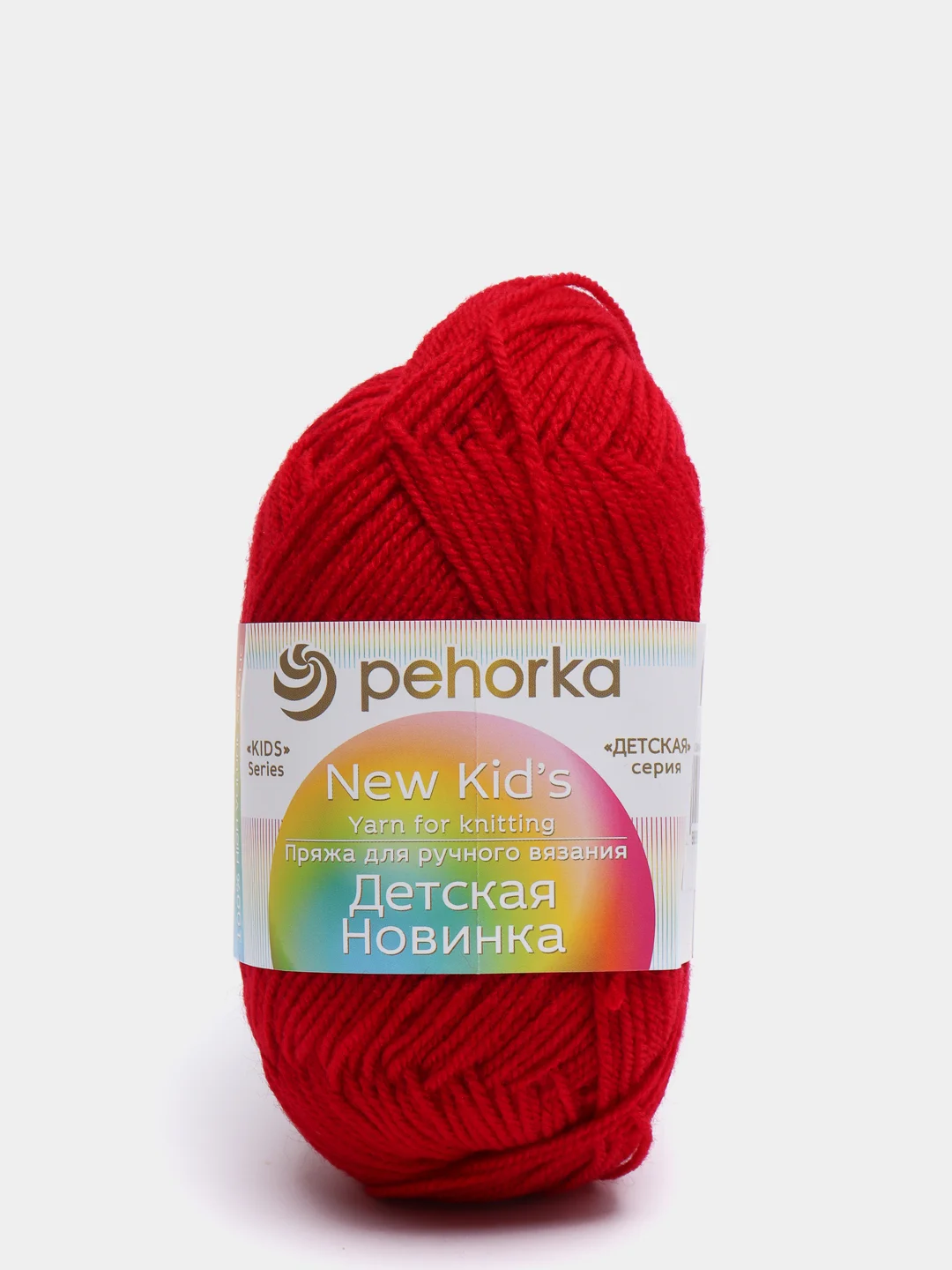 Красный пряжа Пехорка Детская новинка, акрил, 50 г, 200 м