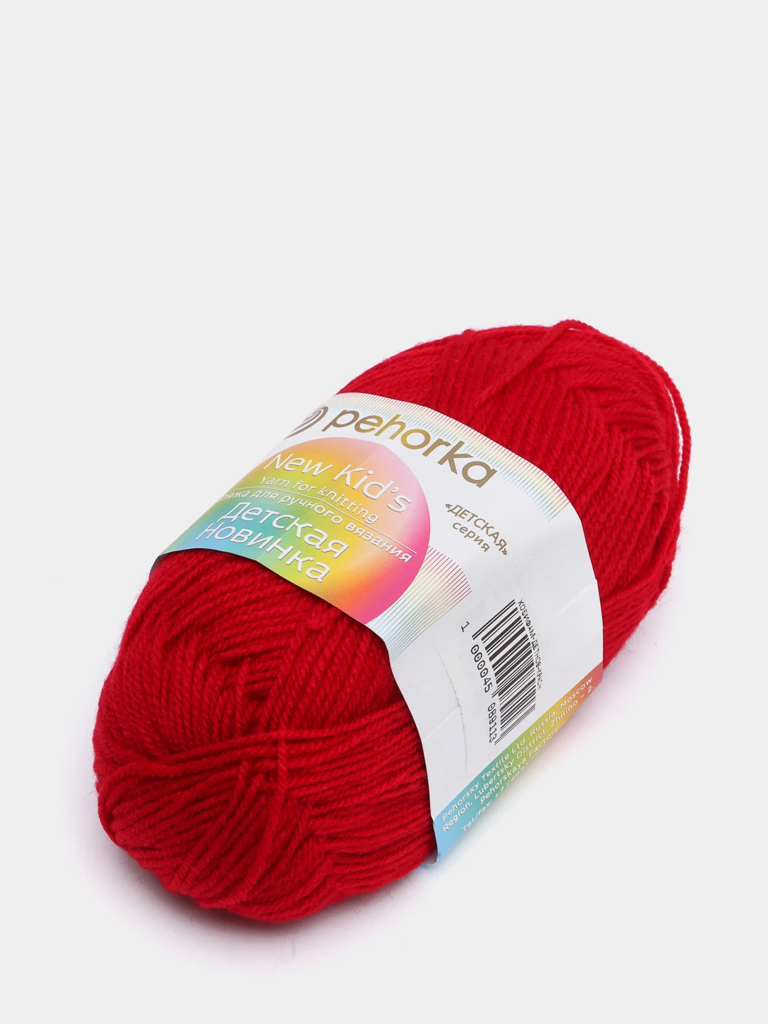 Красный пряжа Пехорка Детская новинка, акрил, 50 г, 200 м