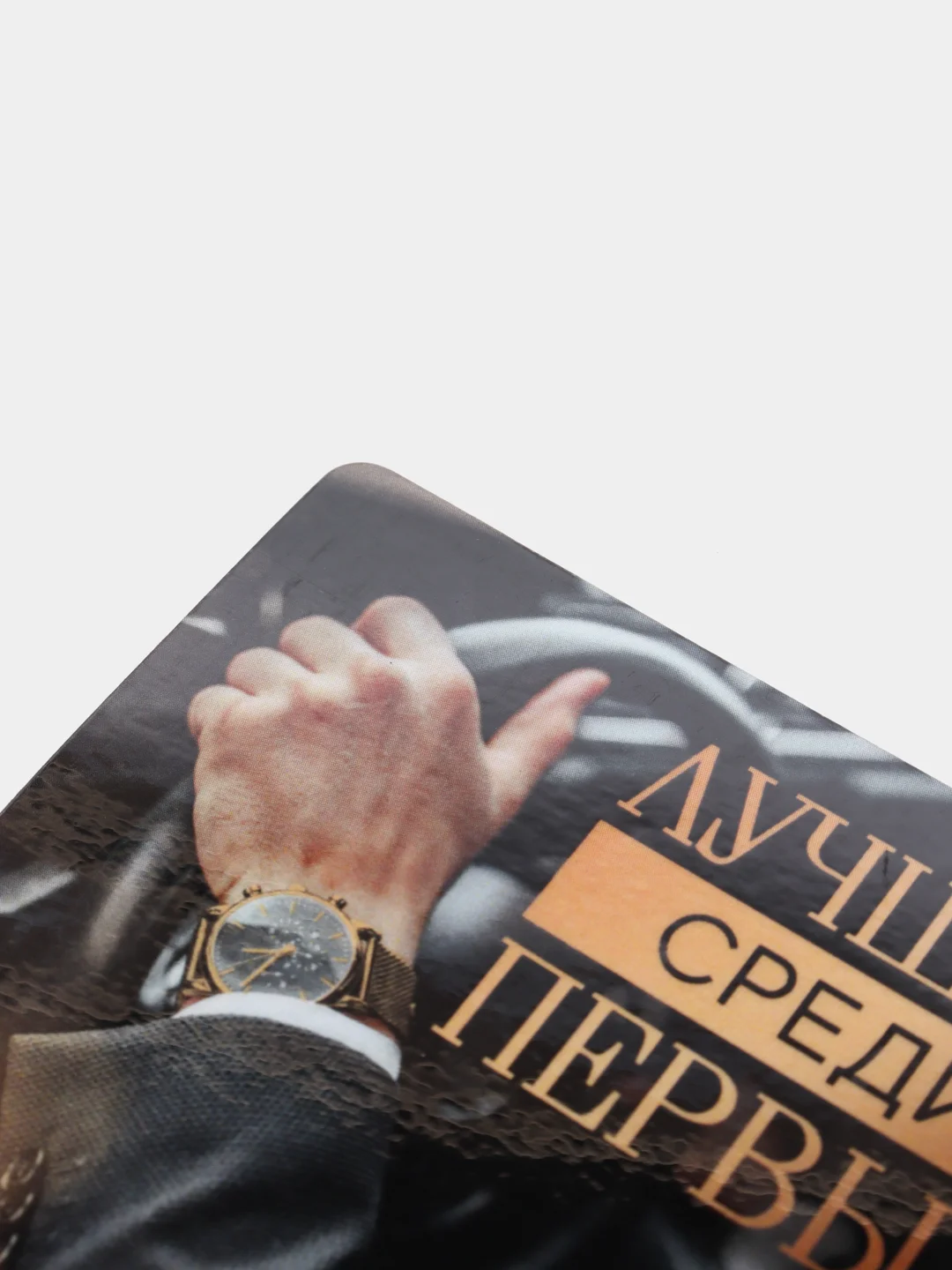 Угольный магнит на холодильник / Подарок сувенир