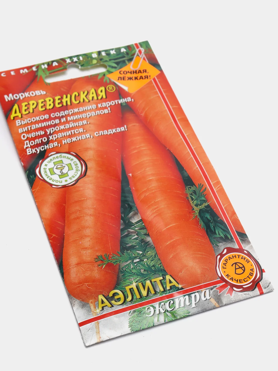 Морковь Деревенская, семена