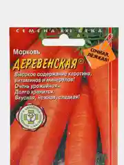 Морковь Деревенская, семена