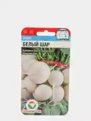 Семена Редис "Белый Шар" набор 1, 3, 5 уп
