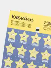 Индиго наклейки оценки (стикеры) поощрительные для детей и учителей, 30 шт