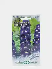 Семена Дельфиниум "Синий Король" набор 1, 3, 5 уп