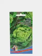 Семена Салат кочанный "Ларанд" набор 1, 3, 5 уп