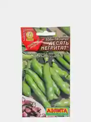 Семена Бобы овощные "Десять негритят" набор 1, 3, 5 уп