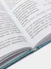 ЧИТАЙ-УММА / Книга Семья в Исламе. Эльмир Кулиев / Никах. Мусульманская свадьба