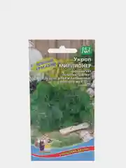 Семена Укроп Миллионер