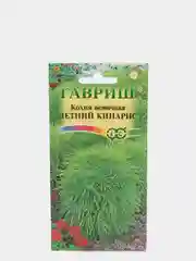Семена Кохия веничная  Летний кипарис  набор 1, 3, 5 уп
