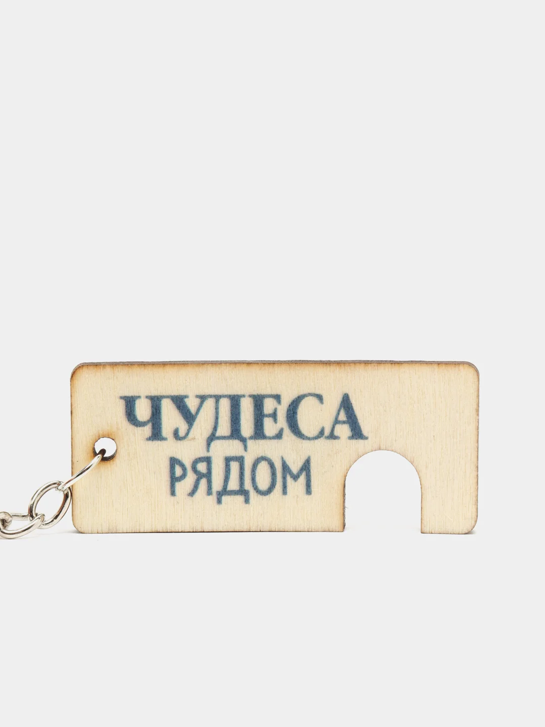 Индиго брелок для ключей, держатель подставка под телефон, планшета из дерева, аксессуар 6х14 см