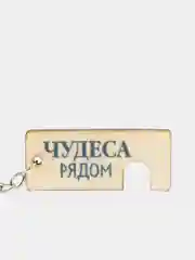 Индиго брелок для ключей, держатель подставка под телефон, планшета из дерева, аксессуар 6х14 см