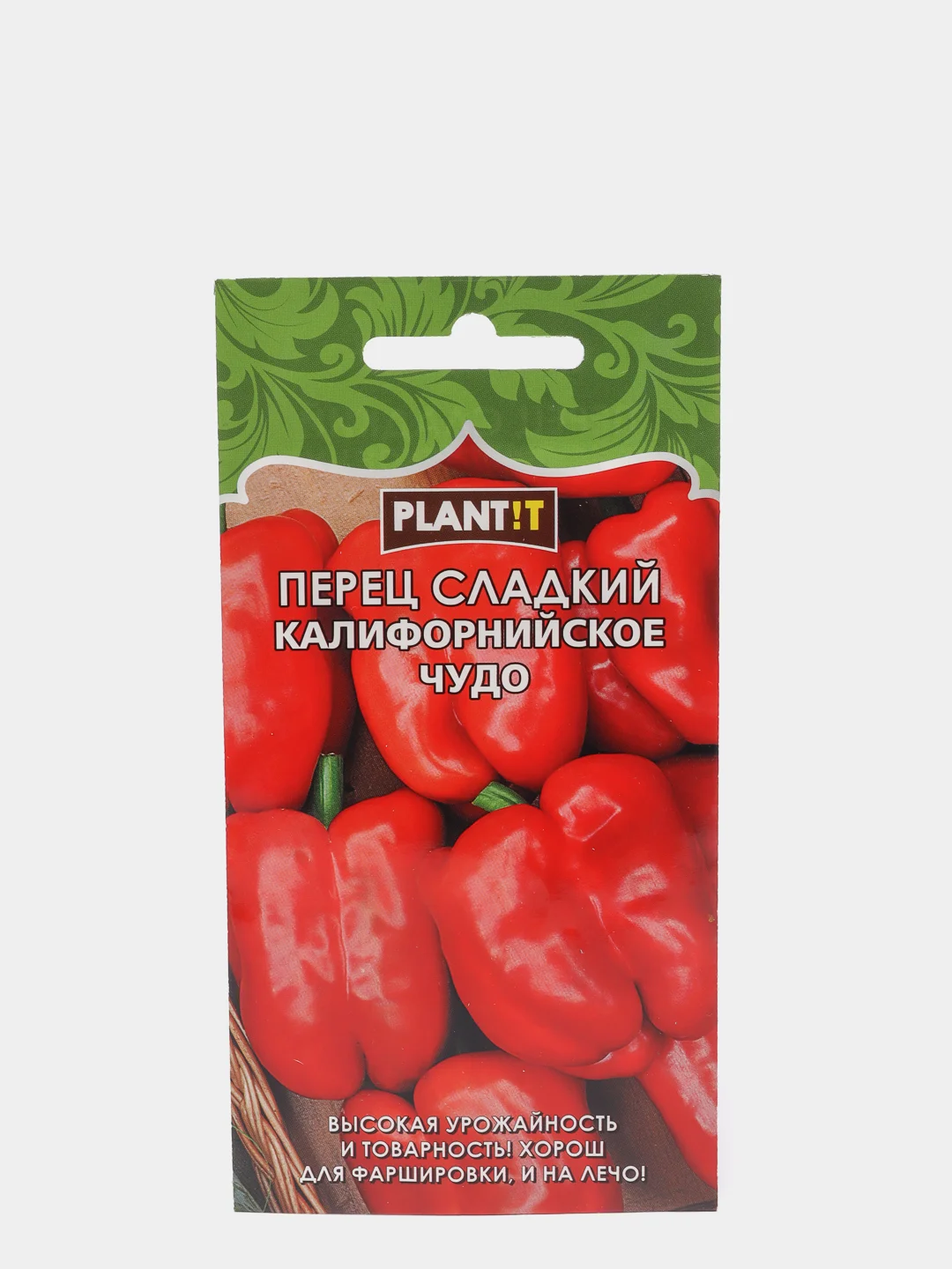 Семена Перец сладкий "Калифорнийское чудо" набор 1, 3, 5 уп