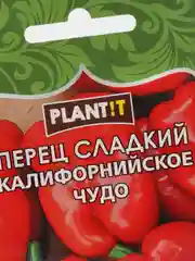 Семена Перец сладкий "Калифорнийское чудо" набор 1, 3, 5 уп