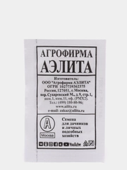 Семена Кабачок цуккини "Аэронавт" набор 1, 5, 10 уп