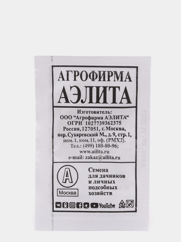 Семена Кабачок цуккини "Аэронавт" набор 1, 5, 10 уп