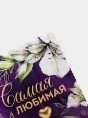Фиолетовый магнит на холодильник / Подарок сувенир