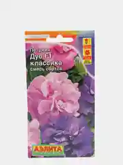 Семена Петуния смесь сортов "Дуо F1 классика" набор 1, 2, 3, 5 уп