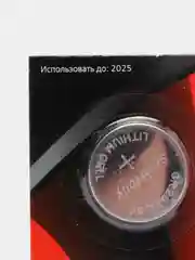 Батарейка 2032 / CR2032 (3V, Smartbuy SBBL-2032-1B) 1шт
