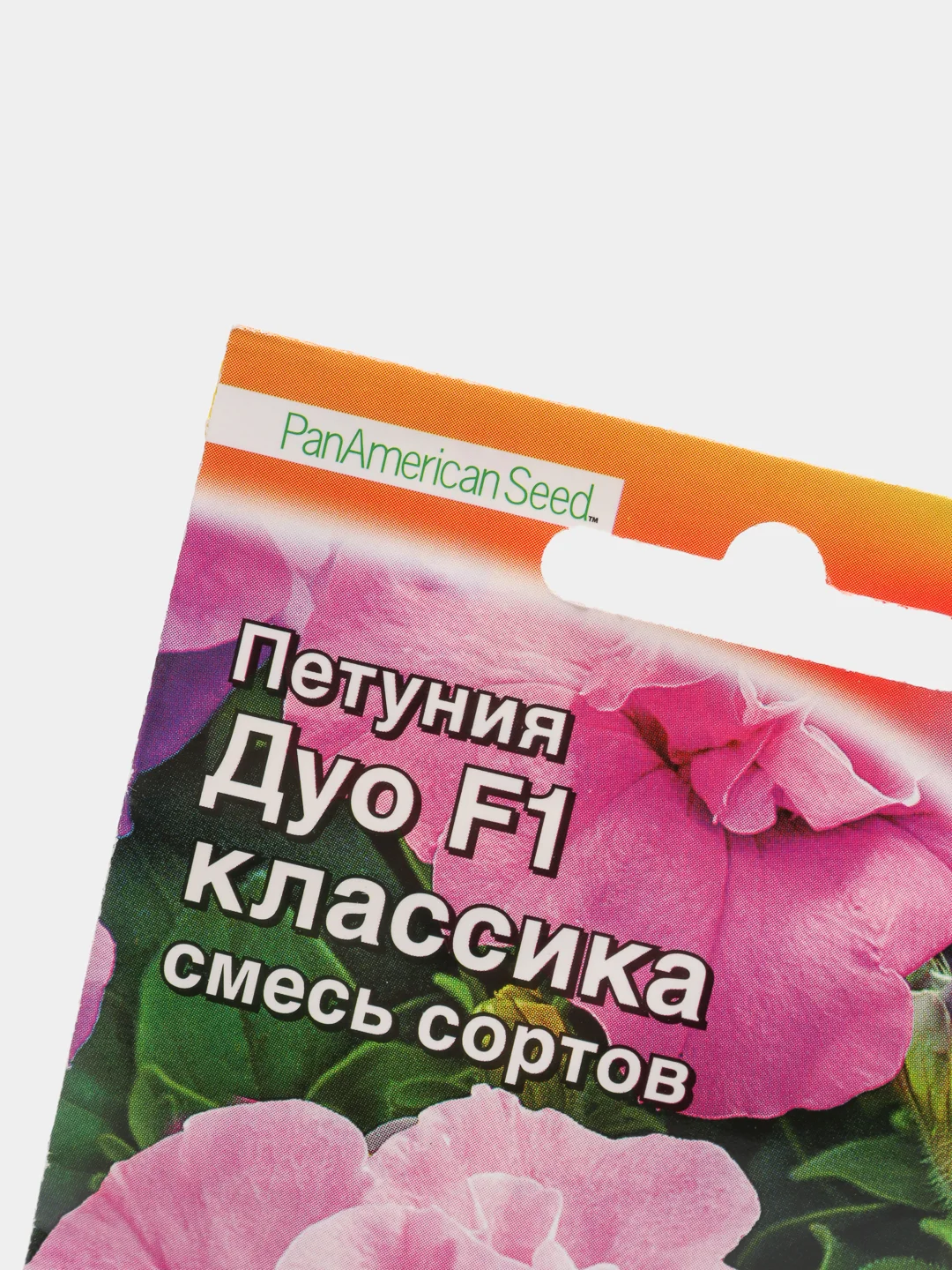 Семена Петуния смесь сортов "Дуо F1 классика" набор 1, 2, 3, 5 уп