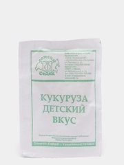 Семена Кукуруза "Детский вкус" набор 1, 5, 10 уп