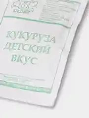 Семена Кукуруза "Детский вкус" набор 1, 5, 10 уп