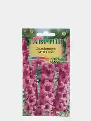 Семена Дельфиниум "Астолат" набор 1, 3, 5 уп