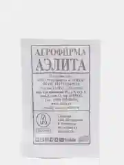 Семена Укроп "Аллигатор" набор 1, 5, 10 уп