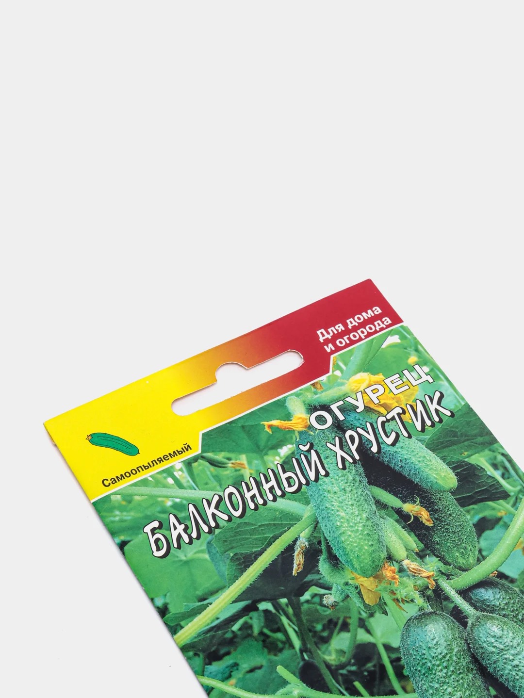 Огурец "Балконный хрустик" (семена)