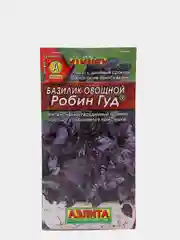 Семена Базилик овощной "Робин Гуд" набор 1, 3, 5 уп