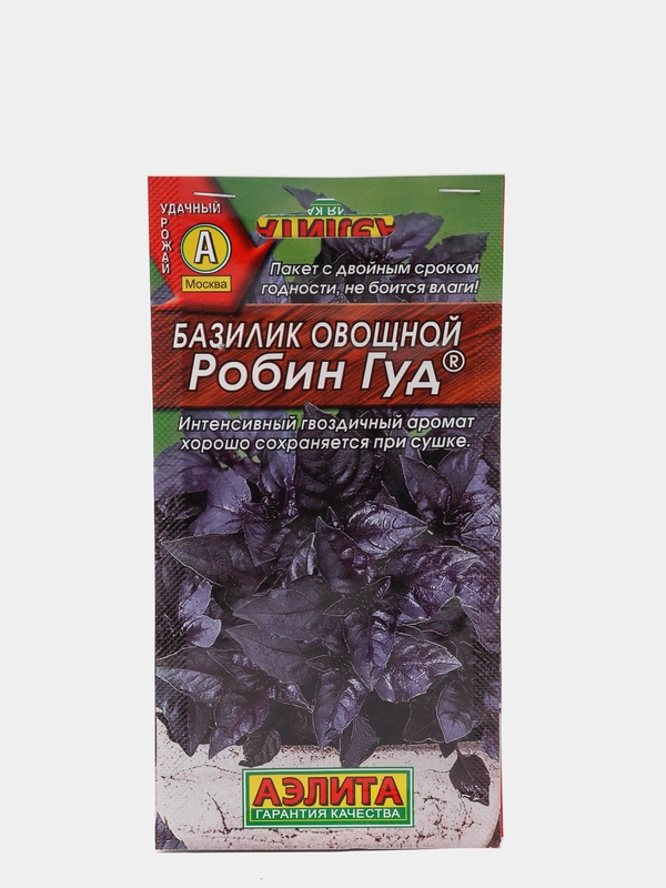 Семена Базилик овощной "Робин Гуд" набор 1, 3, 5 уп