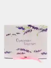 Коробка подарочная "Счастье внутри", 8 марта