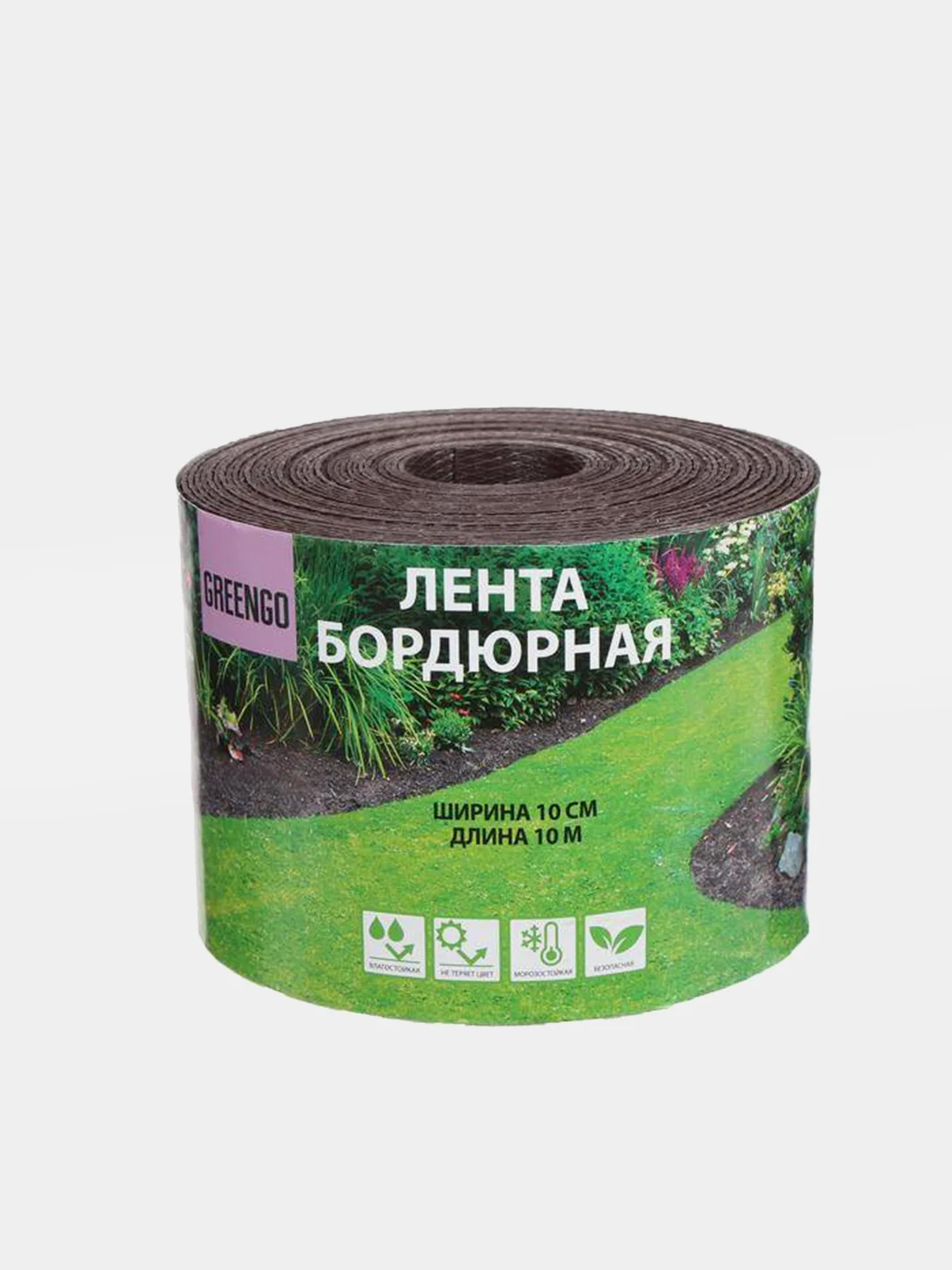 Лента бордюрная, 0.1х10 м, толщина 1.2 мм, пластиковая, коричневая, Greengo