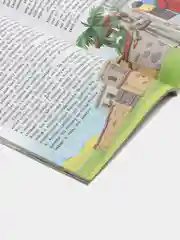 ЧИТАЙ-УММА / Детская книга "Коранические истории 2 часть"