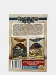 ЧИТАЙ-УММА / Детская книга "Коранические истории 2 часть"