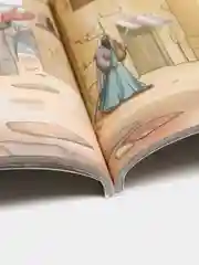 ЧИТАЙ-УММА / Детская книга "Коранические истории 1 часть"