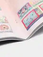 ЧИТАЙ-УММА / Книга "Рамадан. Activity book", загадки, кроссворды, увлекательные задачки