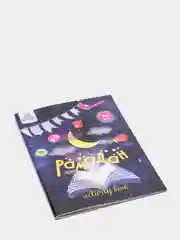 ЧИТАЙ-УММА / Книга "Рамадан. Activity book", загадки, кроссворды, увлекательные задачки